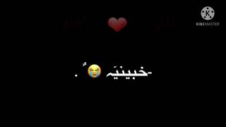 حالات وتس 😍اغنيه ع اسم(ثائر ..لولو)❤❤حسب الطلب 💓💓