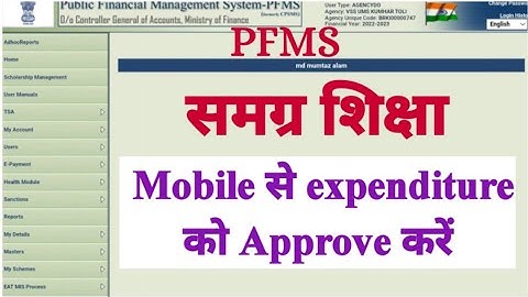 PFMS me Expenditure ko approve kaise kare | How to approve expenditure in pfms | PFMS PORTAL