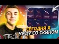 СЕГОДНЯ Я ВЫВЕДУ ПАРУ СКИНОВ С KNIFE-X - ПРОМО UP-X , CSGOPOLYGON , CSGORUN