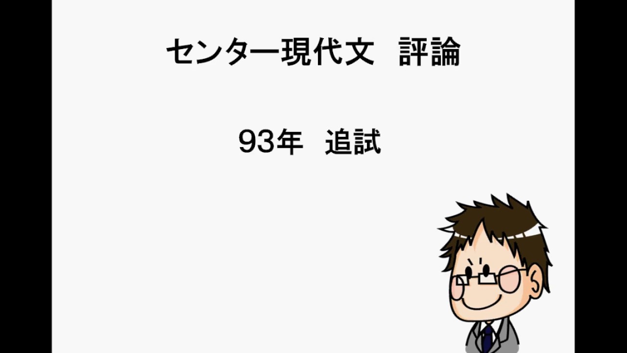 現代文 国公立入試対策】現代文記述問題集のベストセラー『上級現代文