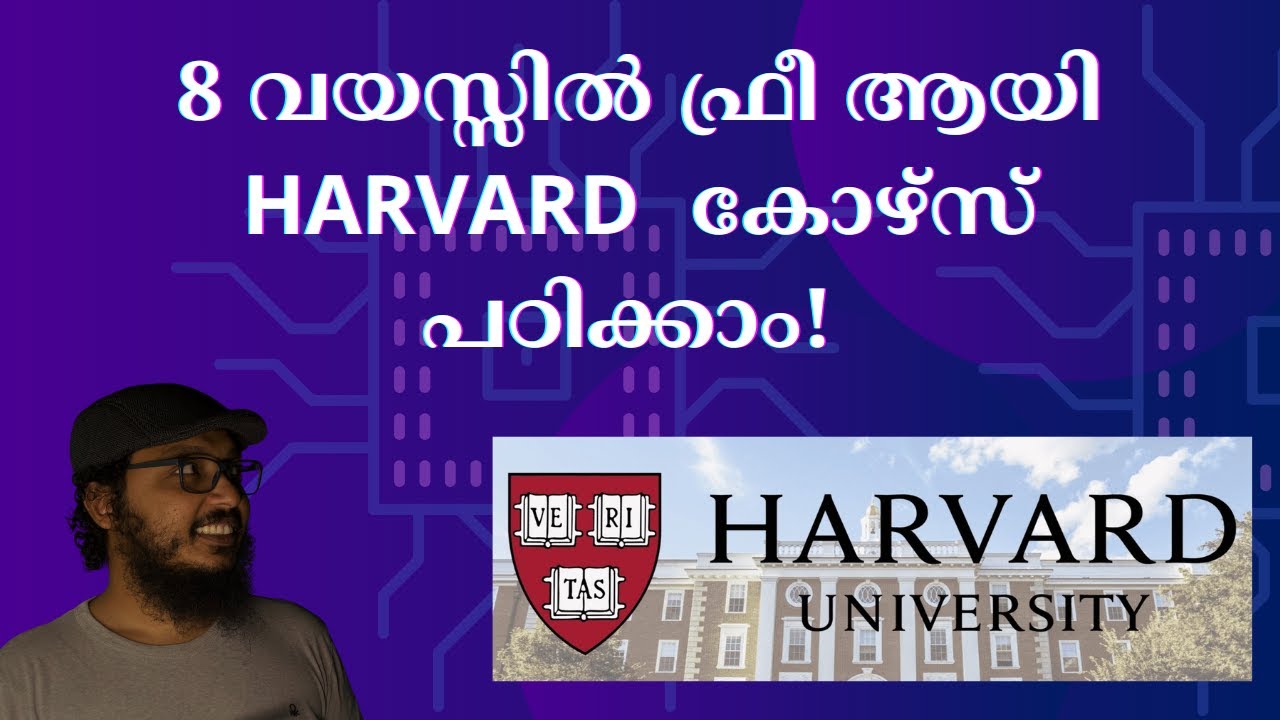 A parent s guide to harvard university s cs50 course rustum usman