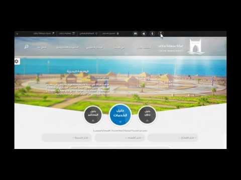 طلب الحصول على شهادة صحية
