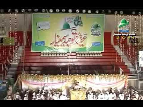 3rd Aqeeda toheed seminar 2011 by Dr Ashraf Asif Jalali