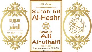 Surah 059 Al-Hashr | Reciter: Ali Alhuthaifi | Text highlighting HD video on Holy Quran Recitation
