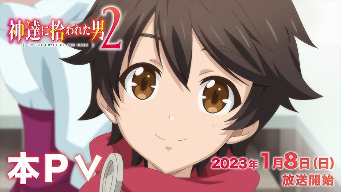 TVアニメ『神達に拾われた男２』ティザーPV│2023年1月放送開始 - Vídeo Dailymotion