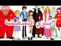 رانزي المدهشة الحلقة 2 أسرار الغابة الغامضة