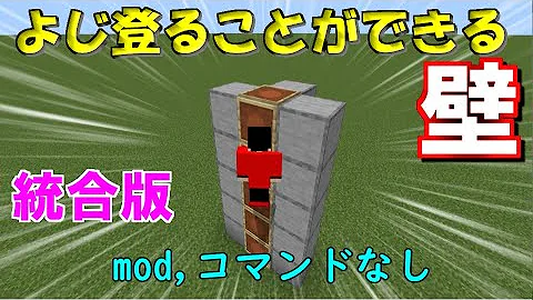 マイクラpeでpc表示