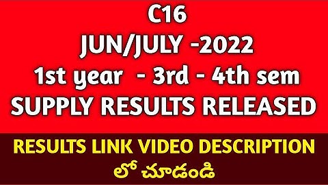 C16 -1st year - 3rd & 4th  sem - JUN/JULY-2022 # SUPPLY RESULTS RELEASED#LINK IN DESCRIPTION