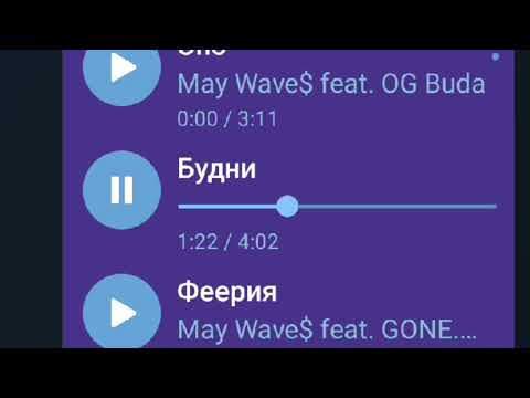 May Wave$ feat. MAYOT - Будни (Snippet 25.06.2022)