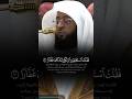 ف ق ل ت اس ت غ ف ر وا ر ب ك م إ ن ه ك ان غ ف ار ا تلاوة حجازية بديعة للشيخ بدر التركي 