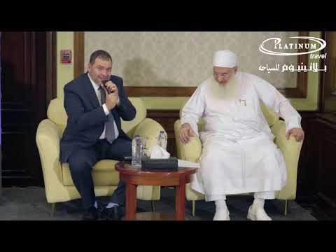 حفل أستقبال حجاج شركة بلاتنيوم للسياحة عام 2023 1444 هجريا