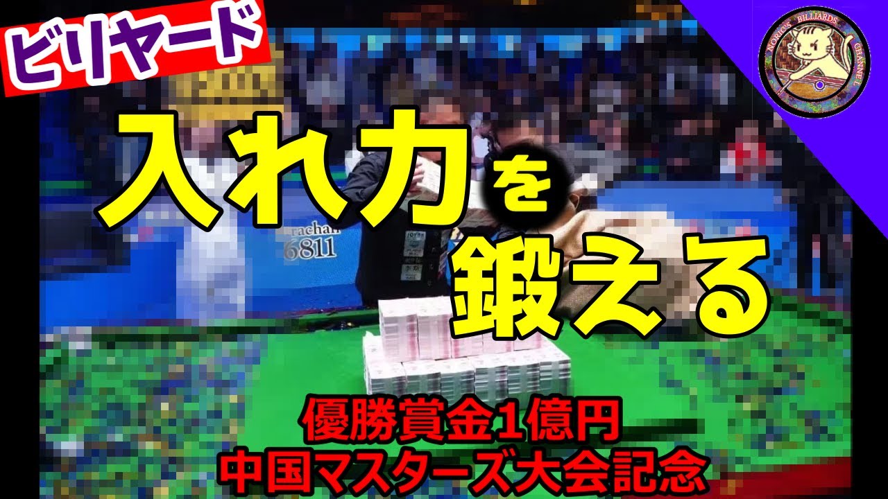 フルフーブン社 パラマウントビリヤードキュー 楽天市場】ビリヤード