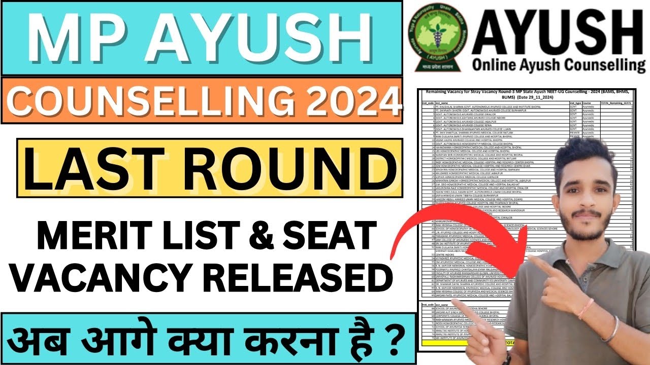 MP Ayush Counselling 2024 Latest update | Last Round | Merit List ...