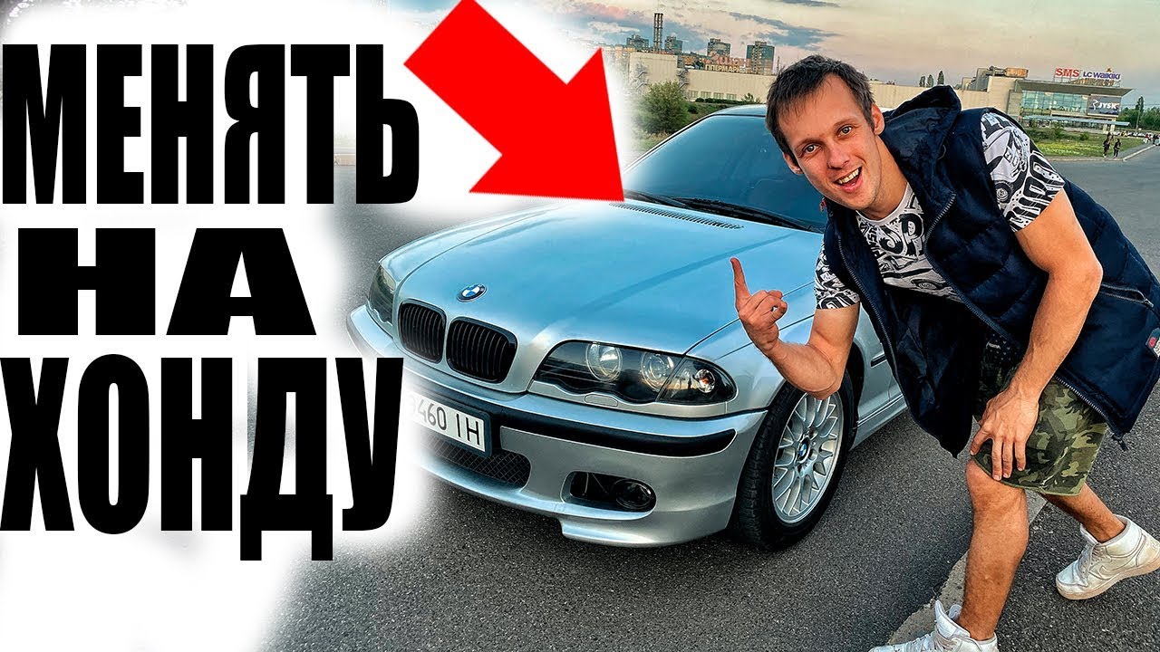 Сделать свою бмв