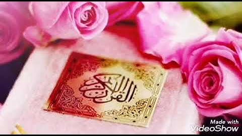 سورة البقرة ~ الشيخ نعمة الحسان