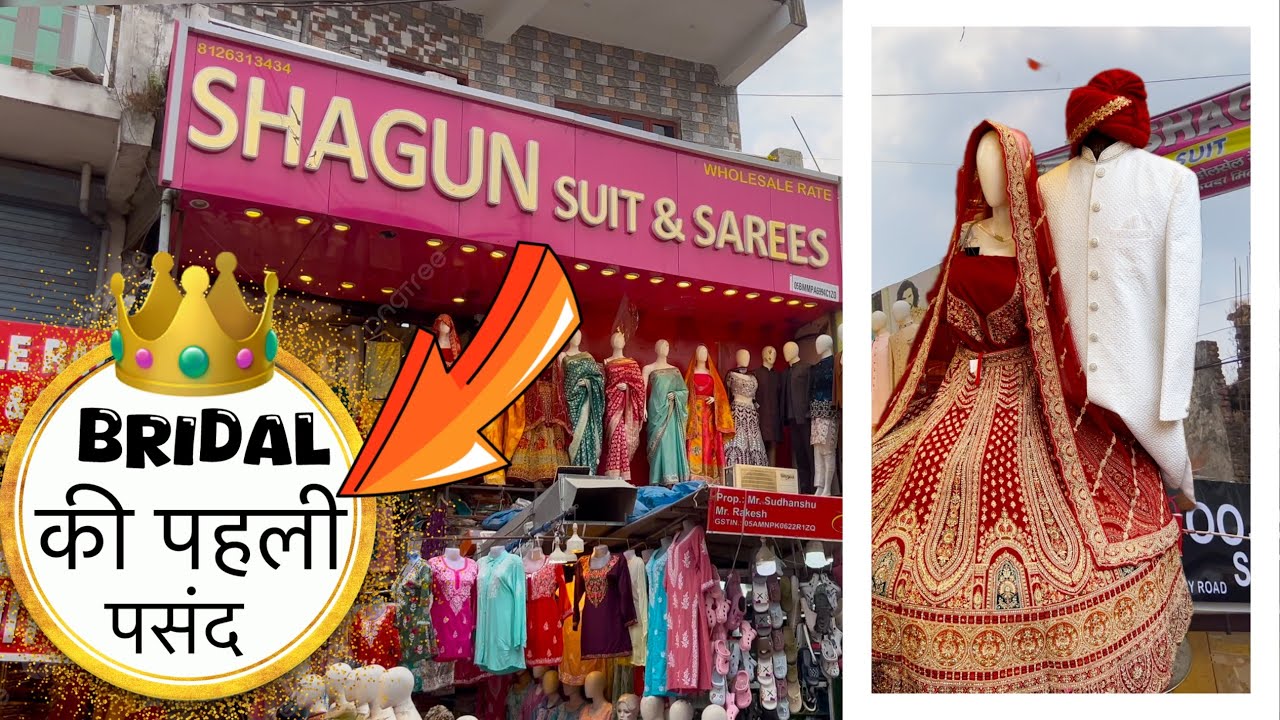 क्या आप भी शादी की शॉपिंग के लिए दिल्ली जाने की सोच रहे हो ? पहले ये देखो!