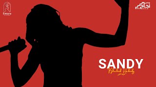 Sandy - Khaleek Hakeeky Lyric Video ساندي - خليك حقيقي