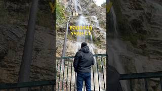 Водопад Учан-Су, #видео #природа #4k #рекомендации #топ #крым #shorts #водопад #красота #nature #лес