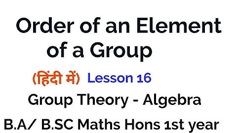 Order of an element in a Group - In Hindi - In group Theory - Lesson 16
