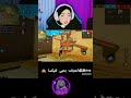 سهام تعترف بحبها لفيكسا ولكن فيكسا