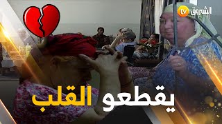 لتعويض القليل من الحرمان .. #الشروق ومجموعة من الفنانين يشاركون المقيمين بدار العجزة فرحة العيد