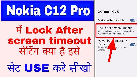 Nokia C12 Pro me lock after screen timeout kya hai। use lock after screen timeout in Nokia C12 Pro