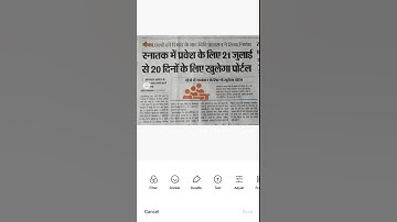 Bihar University admission BA and Bcom and BSC part 1 2 3 ka admission 2020-2023