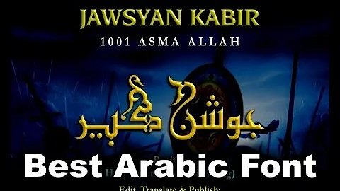 Doa Jawsyan Kabir (1001 Asma Allah) - Dua Joushan Kabeer - دعاء الجوشن الكبير