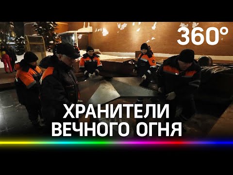 Хранители Вечного огня - кто они? И как символ победы готовят к празднику?