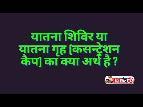 वीडियो: कानून में कैप का क्या मतलब है?