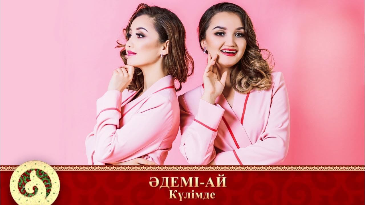 Бақытты бірге порно нұсқасы