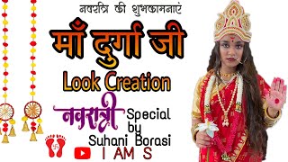 माँ दुर्गा जी- Look Creation | नवरात्री Special | I AM S | Suhani Borasi - 16