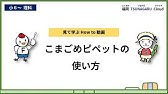 小6理科 水よう液の性質 Youtube 小6理科 水よう液の性質 Youtube