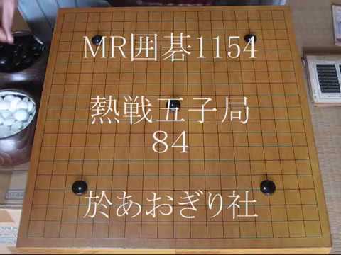 🔵(五子～九子)🔵 - YouTube