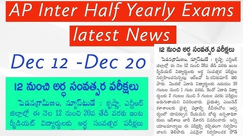 Ap Inter Half Yearly Exams 2022 || Ap Inter Half Yearly Exams Timetable | Ap Inter Exams Latest News