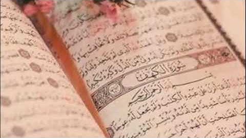 #سورة_الكهف🌸 بصوت القارئ الشيخ إسلام صبحي 💕 جمعة مباركة💕