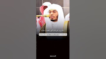 كل مُكرّر مملول إلا القرآن، فإنه كلما كُرِّرَ حلا بصوت الشيخ #ياسر_الدوسري من سورة ص✨❤️