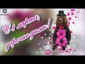 C 8 марта, дорогие дамы💐🌸/Bear Mansur