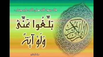 تلاوة خاشعة للقارئ سعيد دباح من سورة غافر 2016