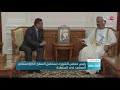 رئيس مجلس الشورى يستقبل السفير الكازاخستاني المعتمد لدى السلطنة