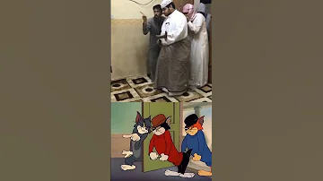 تقليد توم وجيري بشيتان 