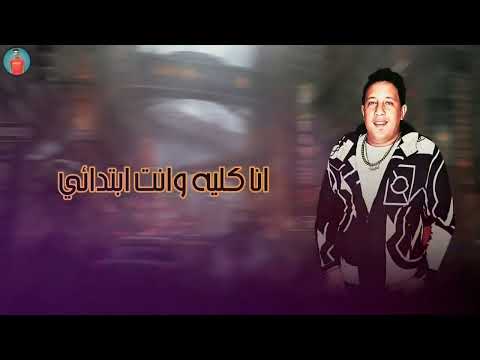 مهرجان سكر حياتي علي قدورة حمو بيكا عمر كمال نور التوت توزيع فيجو الدخلاوي البوم 2022