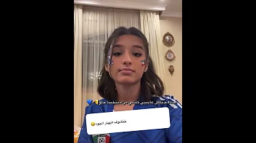 الجود البعنون مستغربه 