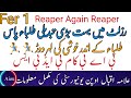 AIOU Fer 1 Marks In Results Problem Solution 2025 AIOU Zero Marks In Paper Assignment AIOU AIOU Fer 1 Marks In Results Problem Solution 2025 AIOU Zero Marks In Paper Assignment AIOU