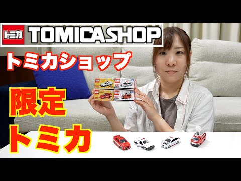 超激レア　B/Oトミカ　日本製　のりもの王国 超激レア B/Oトミカ 日本製 のりもの王国 - メルカリ