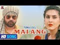 Latest punjabi songs 2017   malang   aps tinka gill  saa music productions