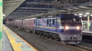 【吹田釜代走】1092レ EF210形300番台339号機 コキ14両 市川駅 通過シーン