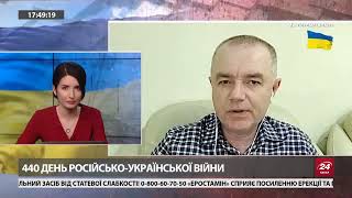 ⚡️СВИТАН: На фронте ОБОСТРЕНИЕ / Парад стал ПОЗОРИЩЕМ / Армия Путина БУНТУЕТ?