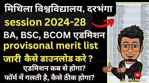 LNMU UG BA,BSC,BCOM Provisional merit list download session 2024-28 1st semester @lnmunotes