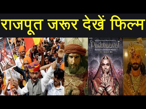 padmaavat-full-movie-review-:-rajut-और-karni-sena-को-तो-देश-के-लिए-ये-फिल्म-देखनी-चाहिए